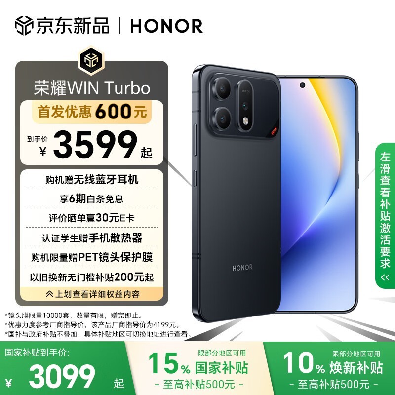 ��ҫ WIN Turbo(16GB/512GB)