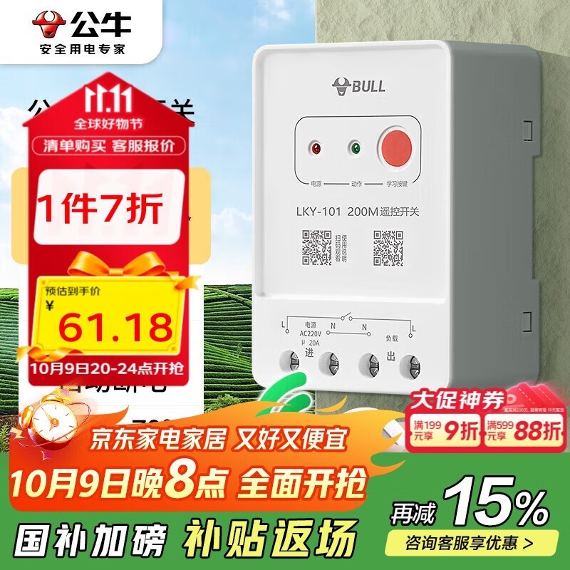 ��ţLYK-101Զ��ң�ؿ���