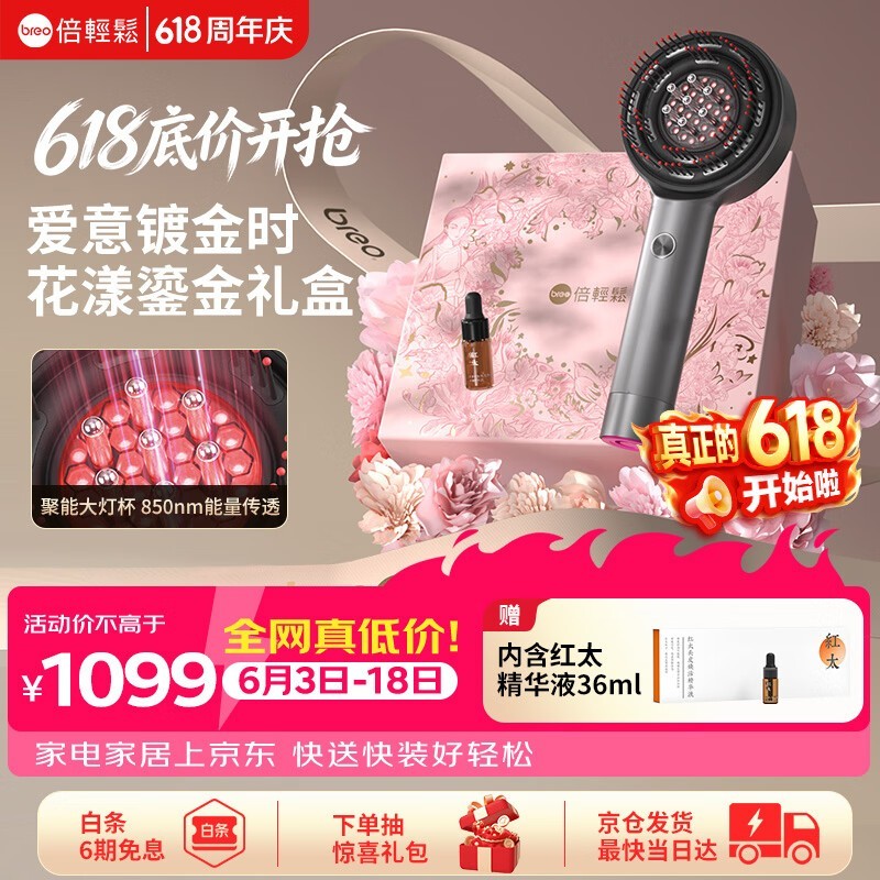 ������Scalp 3SͷƤ��Ħ���̽����
