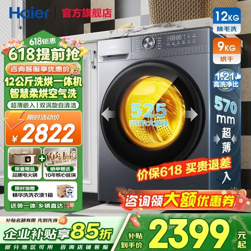 ����С�컨ϴ��һ���2003Ԫ