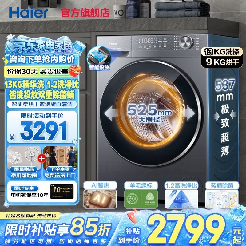 ����С�컨ϴ��һ���ֱ��1599��