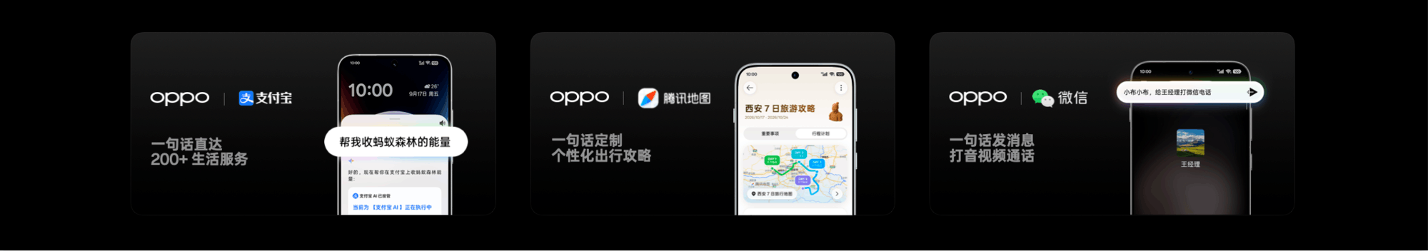 2026 OPPO�����ߴ�᣺������Ի��������ܣ����������������δ��