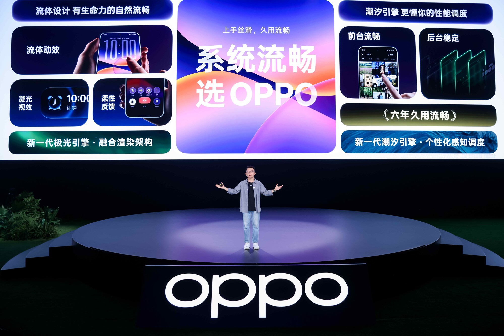2026 OPPO�����ߴ�᣺������Ի��������ܣ����������������δ��