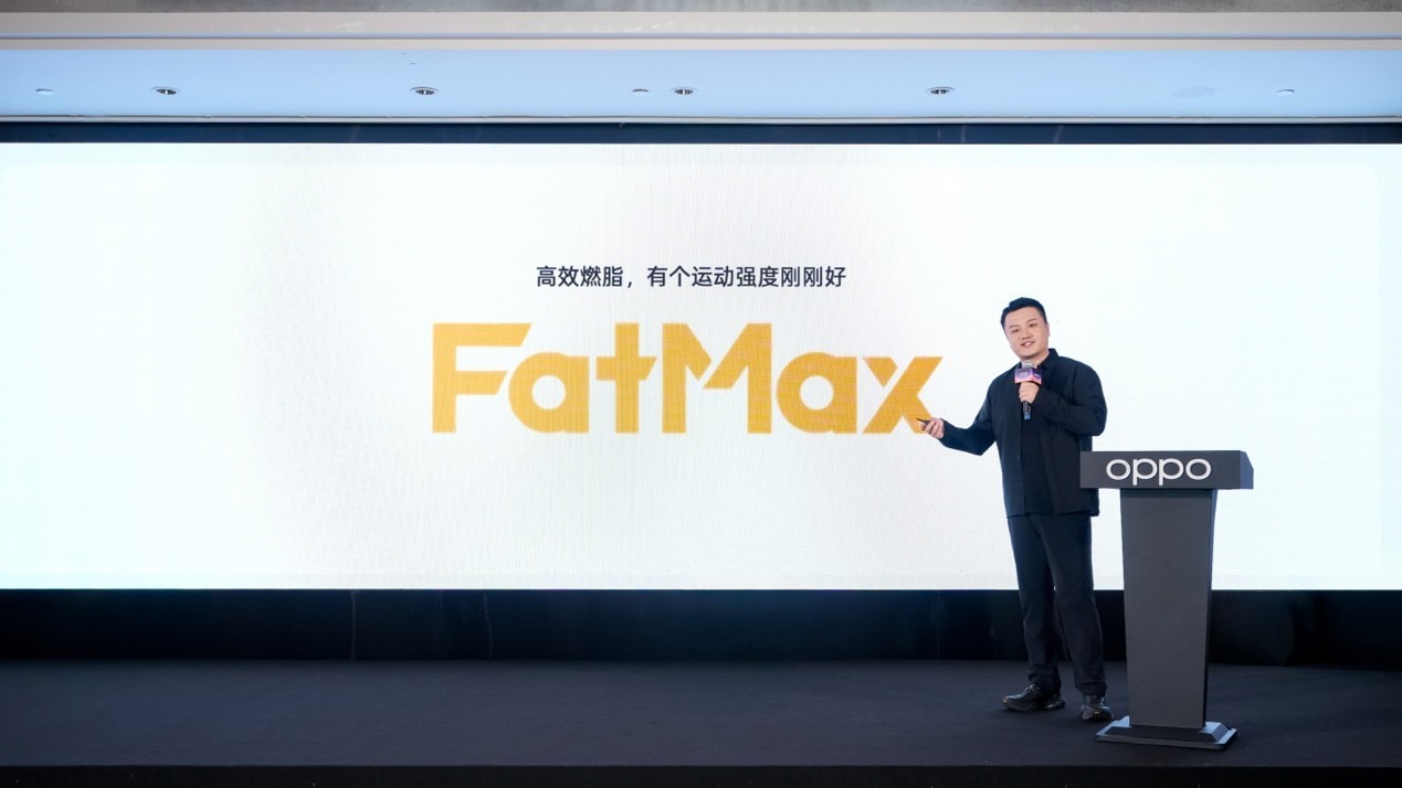 ��ҵ�׷�OPPO FatMax ��ȼ֬ģʽ��Ϊ���ڿ�ѧȼ֬�ṩ��׼��