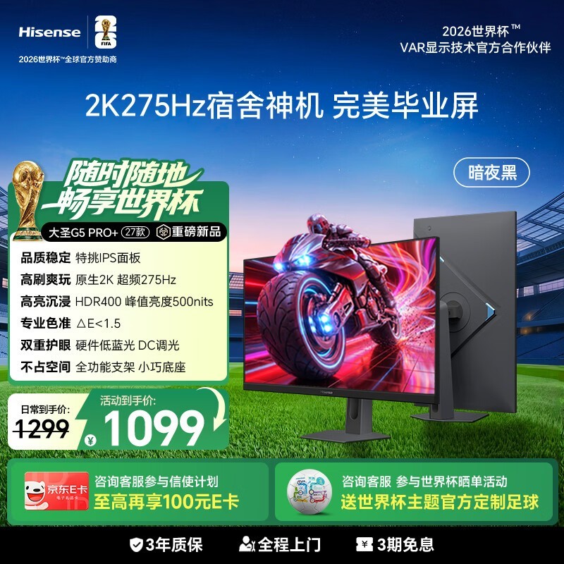 ���� 27G5S-PRO+