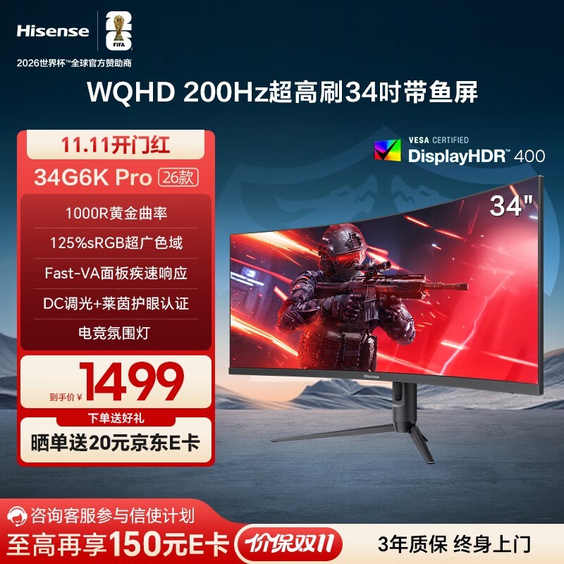 ����34G6K-PRO������ʾ���ػ�