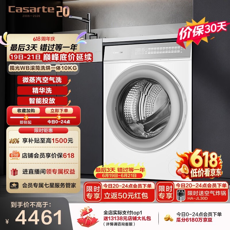 ������10kgϴ��һ���������ٵ���3456Ԫ