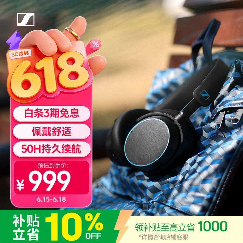 ɭ������ACCENTUM����������9���ػ�