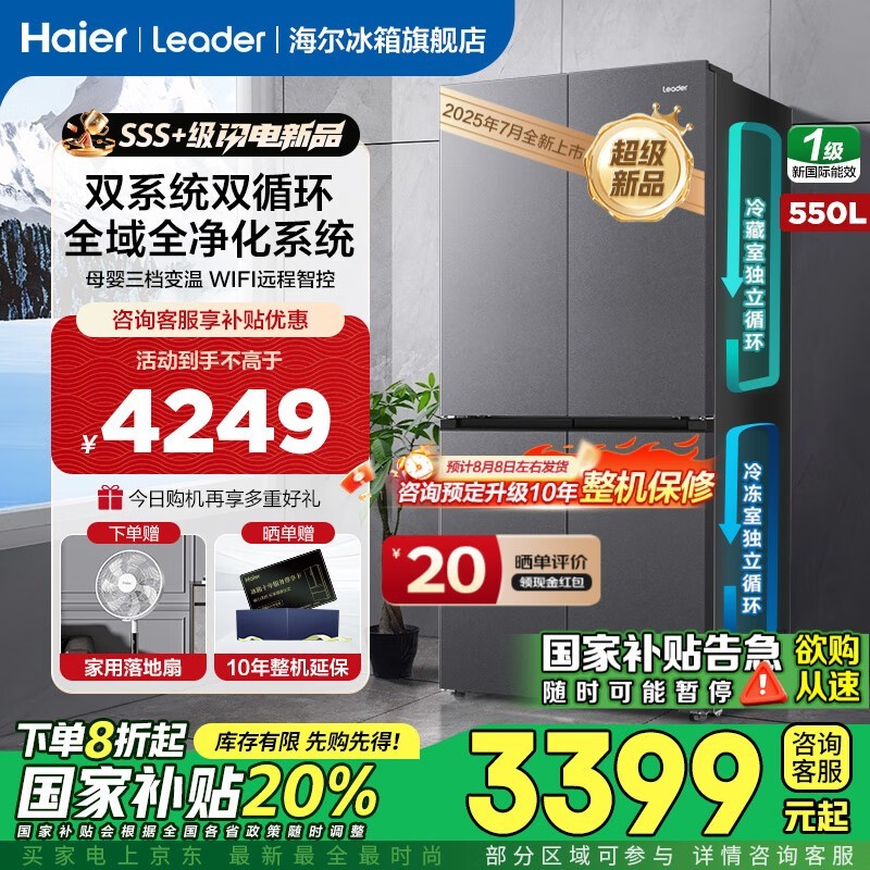550L˫ϵͳ ּ3249Ԫ