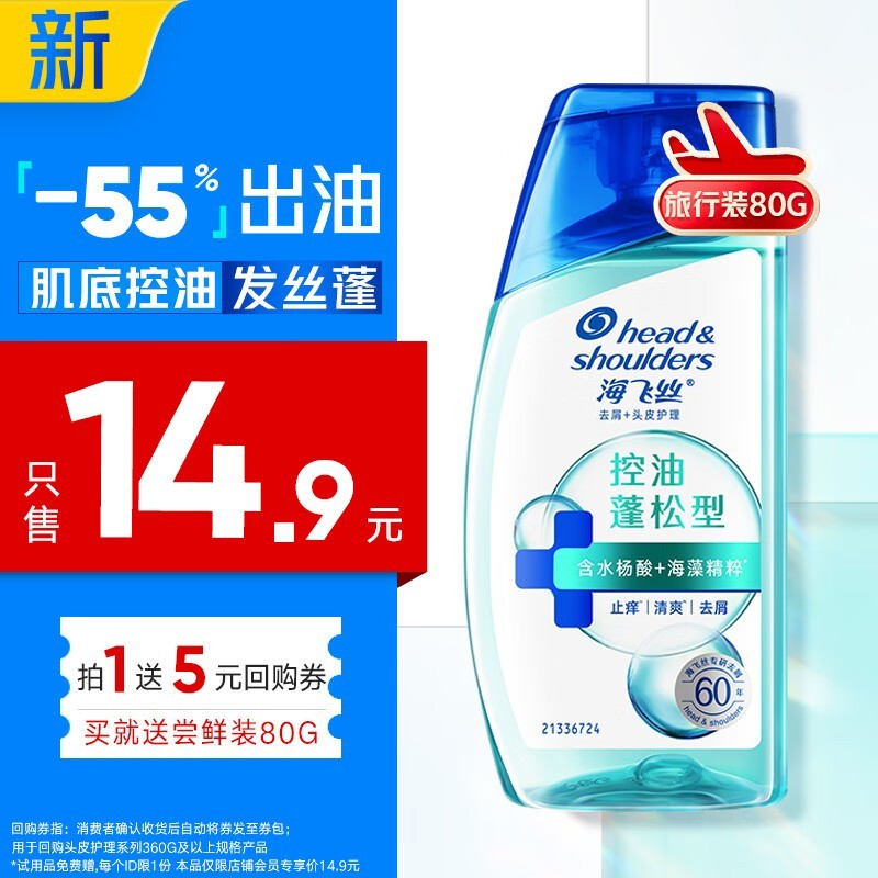 ����˿��������ϴ��¶80g����������3.9Ԫ