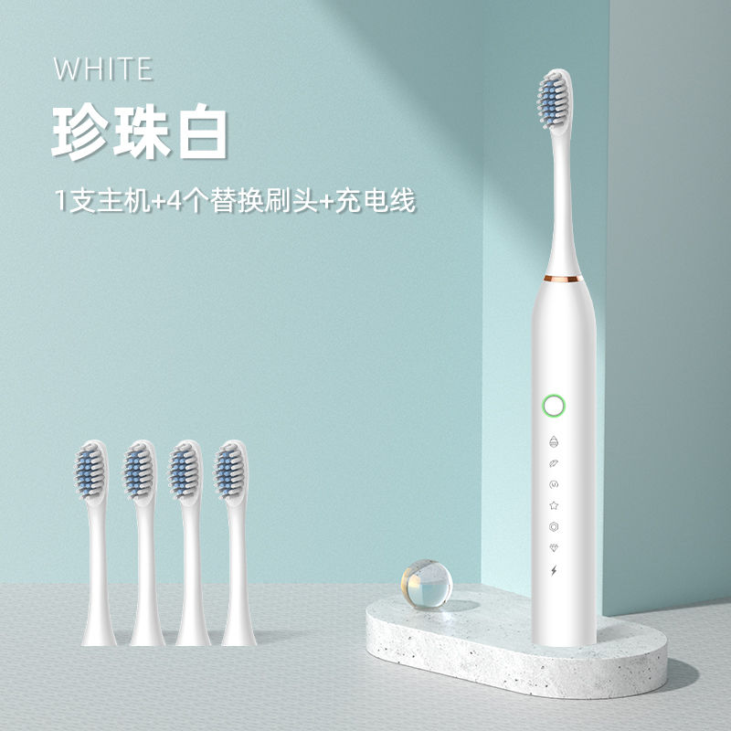 欧伊俪电动牙刷促销,珍珠白款16.8元
