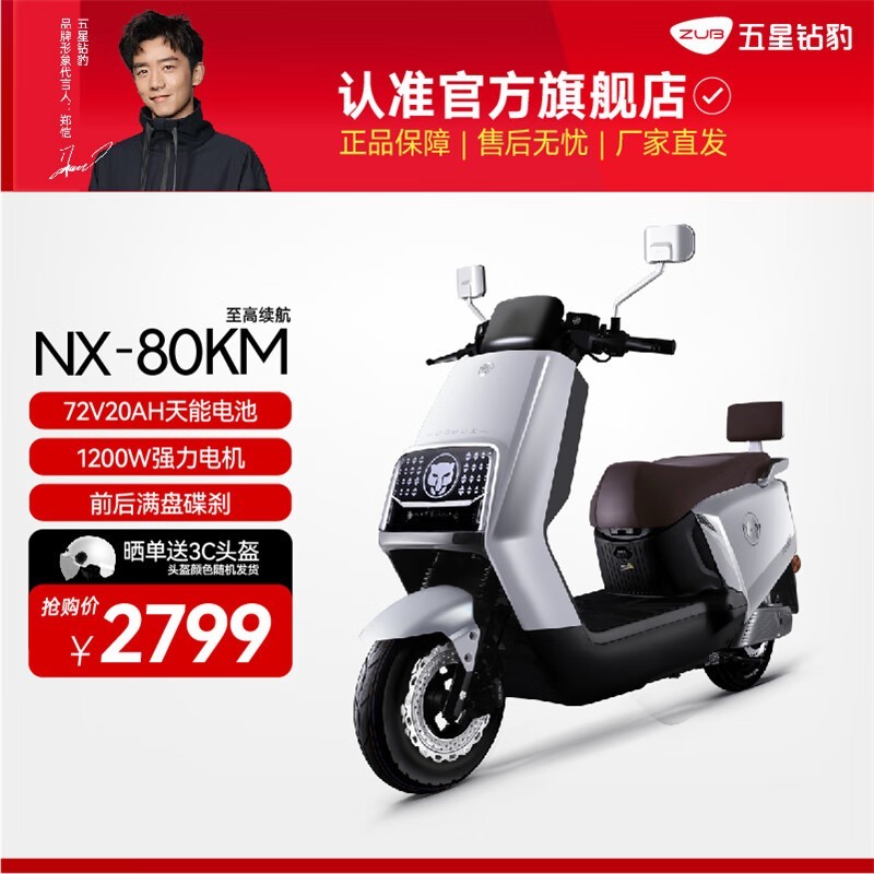 걪NX綯ĦгZB1200DT - 46A