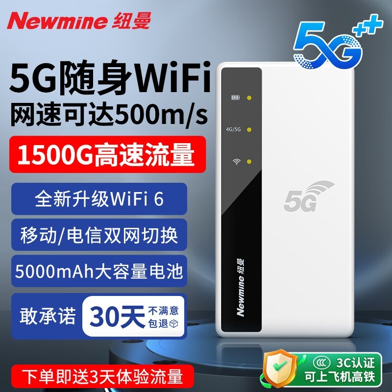 Ŧ5gwifiԭ139119