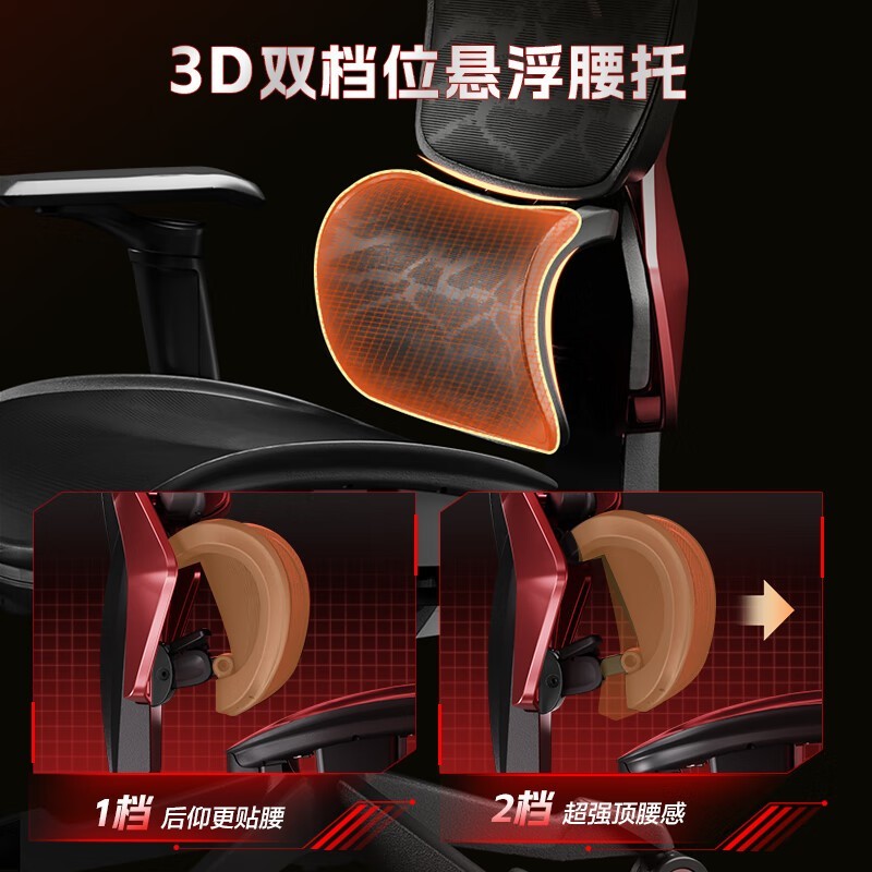 京东京造赤兔电竞椅限时特惠1220元