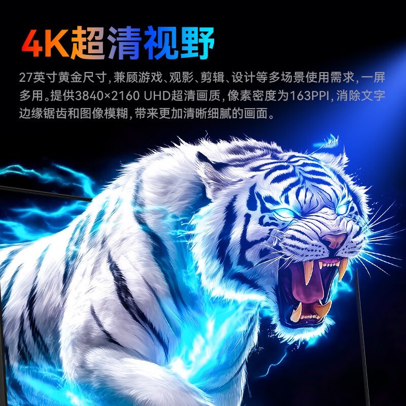 泰坦军团P2711V电竞显示器限时特惠