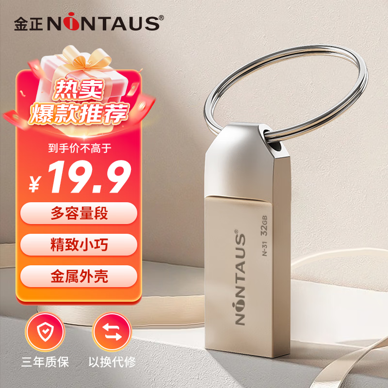 32GB UN - 31ɫ澩ͼɱ