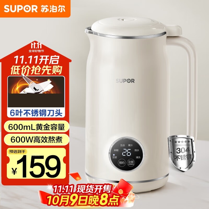 �ղ���0L������ֱ�������ֽ�119Ԫ