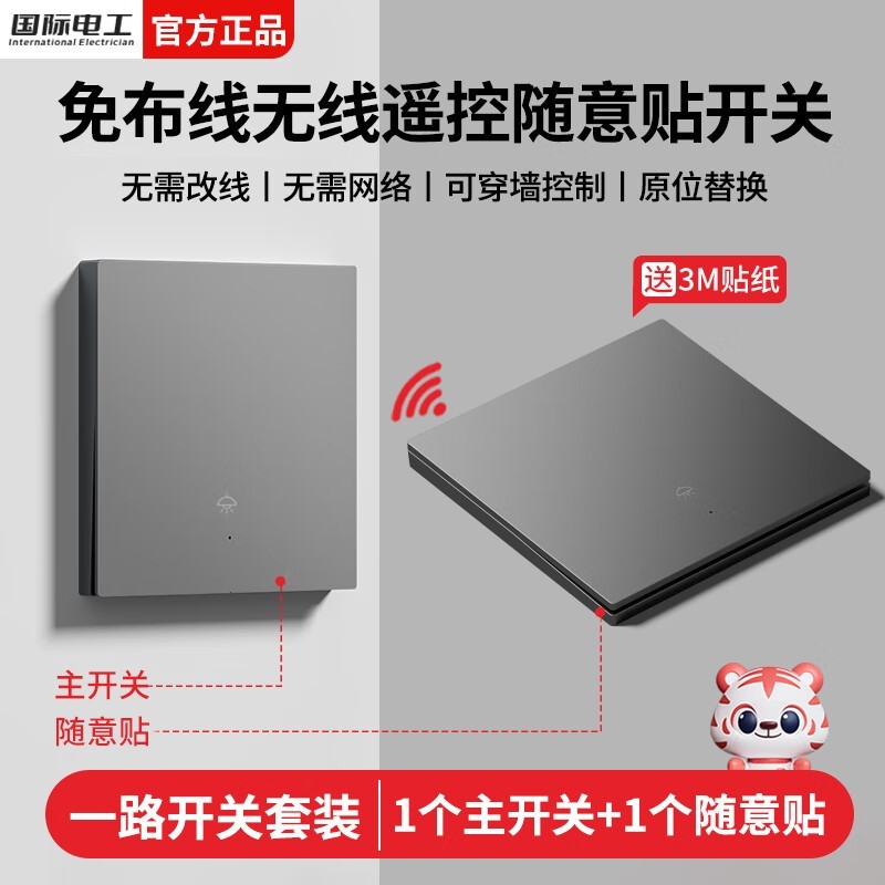 ���ʵ繤�������ܿ���26.24Ԫ