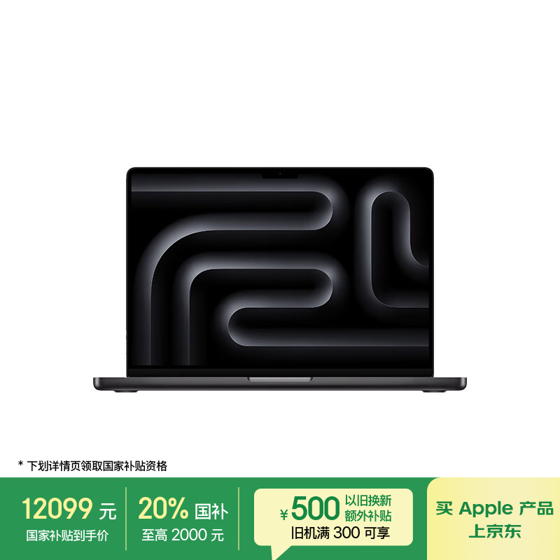 Apple AI MacBook Pro 14ӢM4о