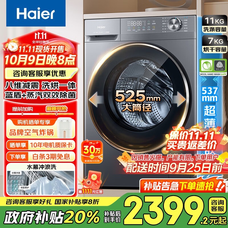 ����XQG110-HL58Eϴ��һ���