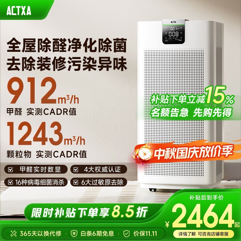 ������Z01Pro�����������һ�2258Ԫ