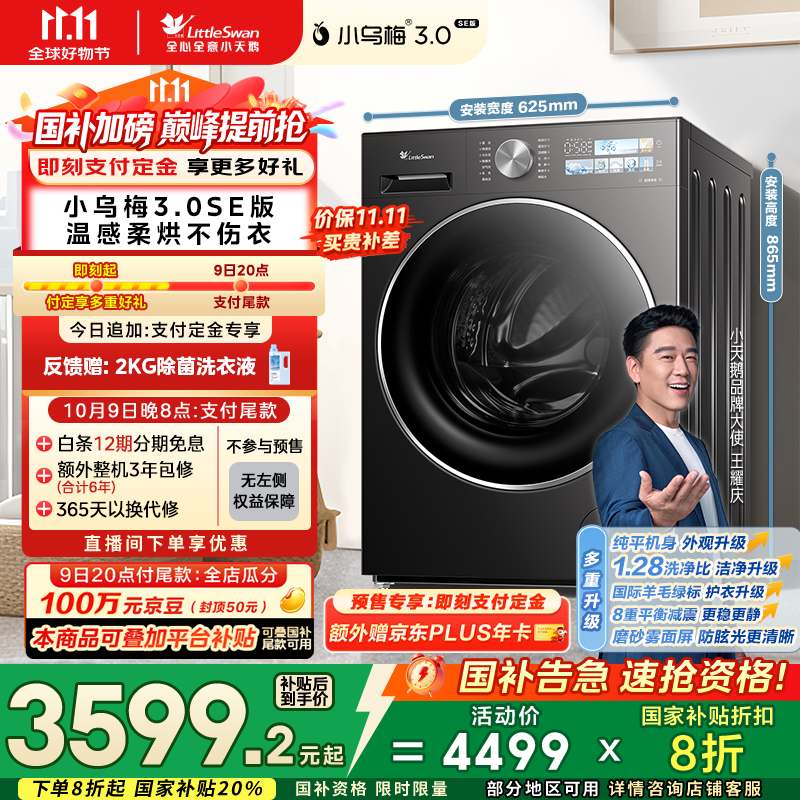 СС÷3 SEϴһ3104Ԫ