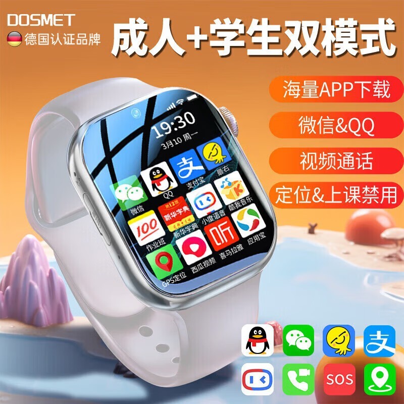 ��Ϊ����ƻ��iOSͨ�ö�ͯ�ֱ��һ�