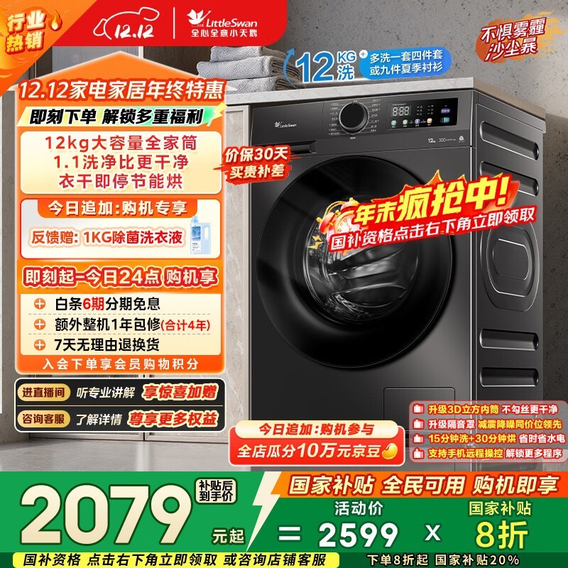 С��� TD120V098WDT