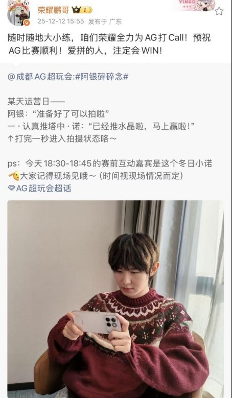 ��ҫ�߹���AGһŵ���ջ�����WIN������ع�