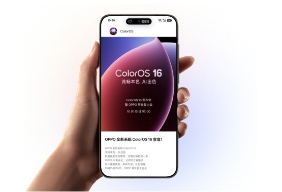 LS30 2025:ColorOS 16重塑安卓操作系统的体验边界