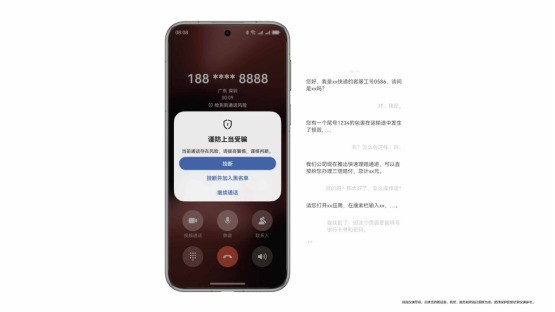 LS30 2025:HarmonyOS 6定义国产OS实用新标杆