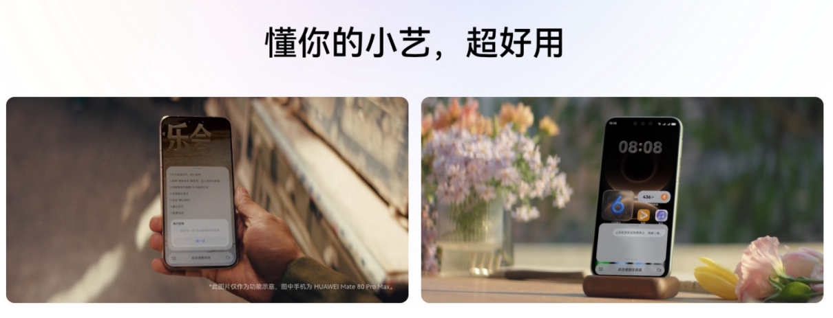 华为Mate 80系列以巅峰科技实力破圈,国内市场跻身销量榜前三