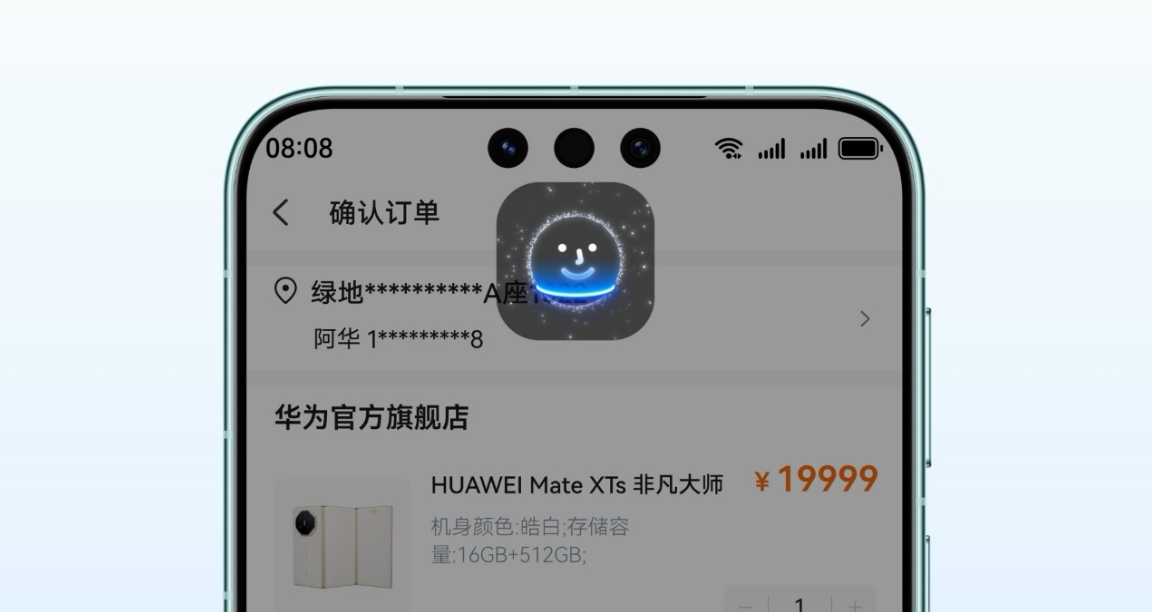 华为Mate 80系列以巅峰科技实力破圈,国内市场跻身销量榜前三