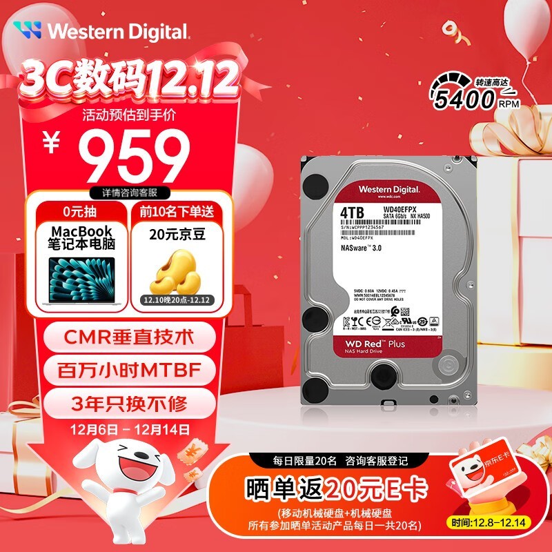 �������� ����Plus 4TB 5400ת 256MB SATA3��WD40EFPX��