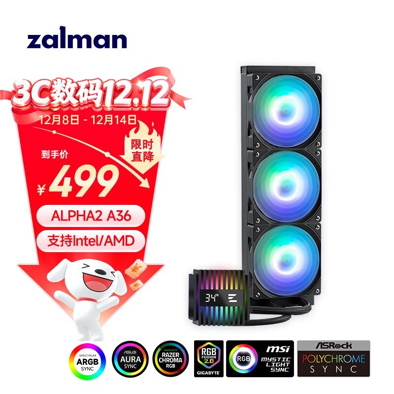 ZALMAN˼��360ˮ��ɢ����������������