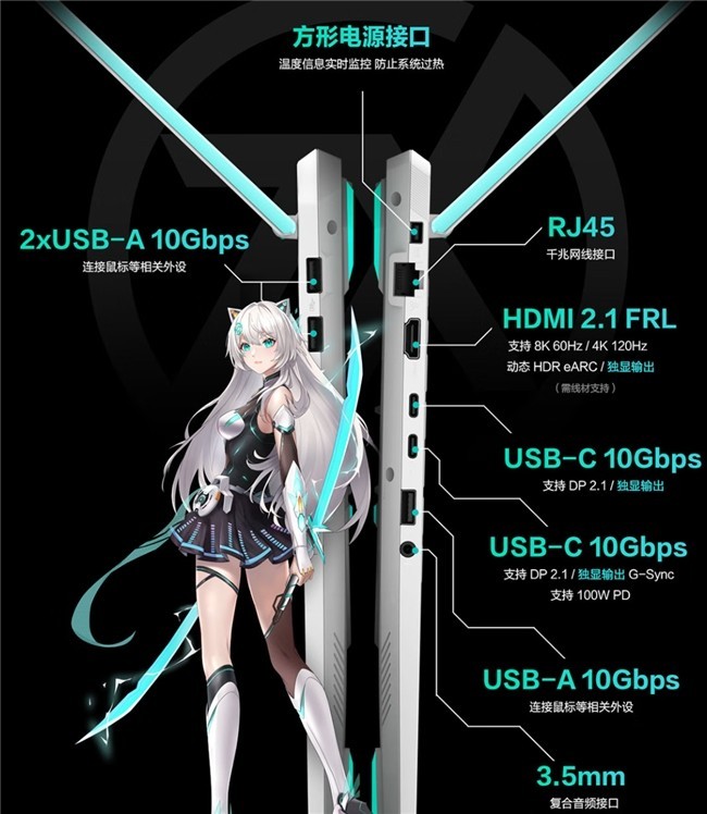 冬日开黑神器驾到!RTX 5070笔记本华硕天选6 Pro锐龙版售8549元