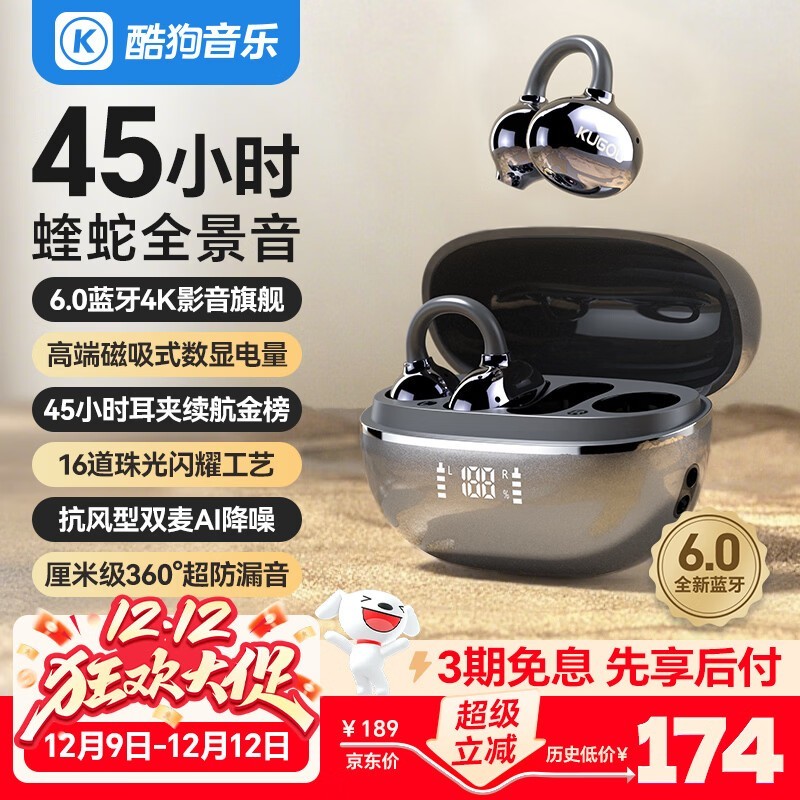 �ṷKG300���ж���119Ԫ