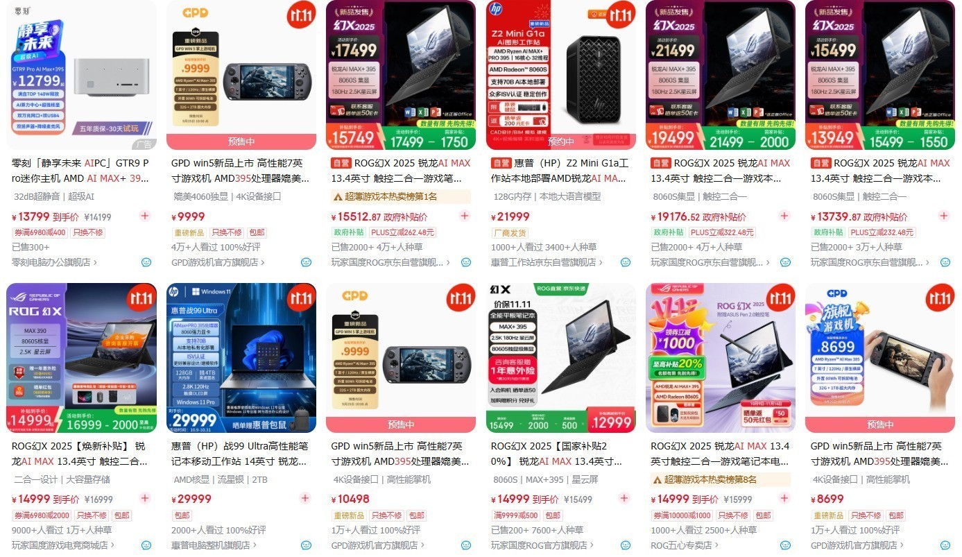 DGX Spark终于来了 AMD Strix Halo与NVIDIA GB10谁更适合中小规模AI开发者