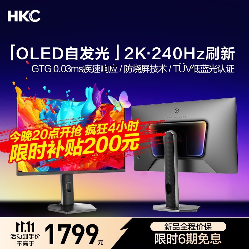 20㾩ɱHKC 27ӢQD - OLEDʾ