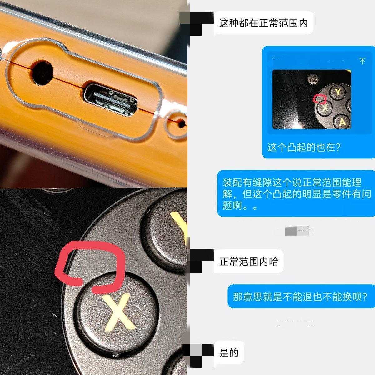 手机大厂要做掌机,到底是不是个好消息?