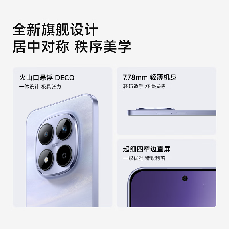 ����Note15 Pro 5G 12+256G��ҹ�ڵ���1274Ԫ