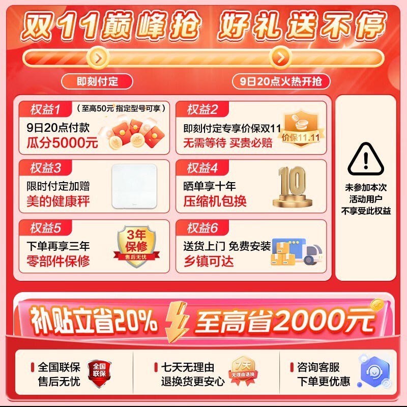 ����521L��������٣�����2699.6������ˢ