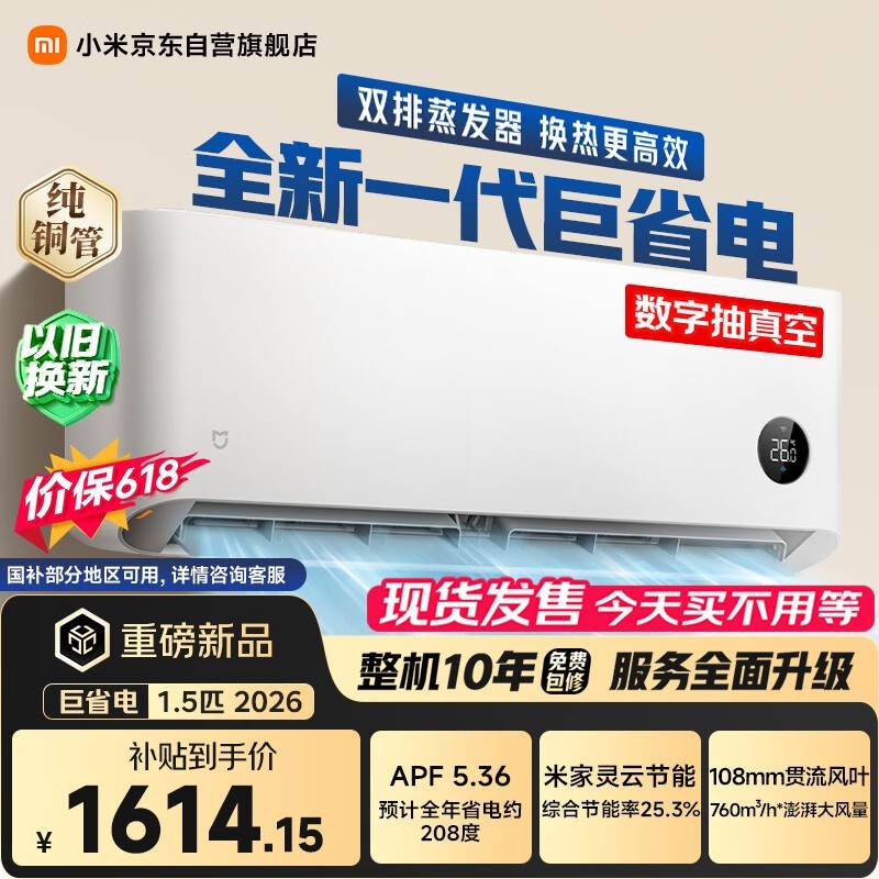 С��1ƥ��ʡ��յ������ֽ�1561Ԫ