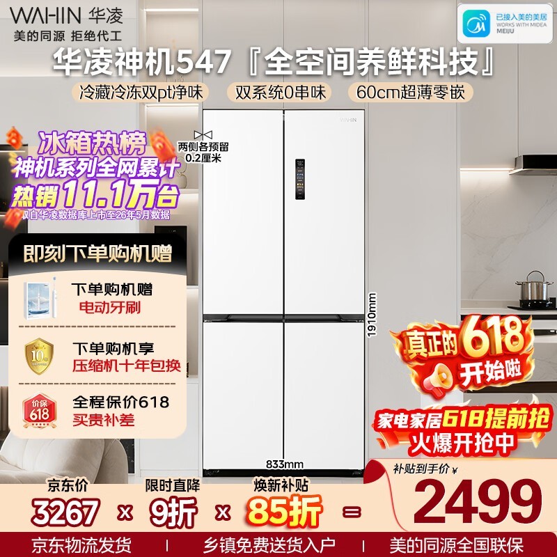 �������521L����2278Ԫ