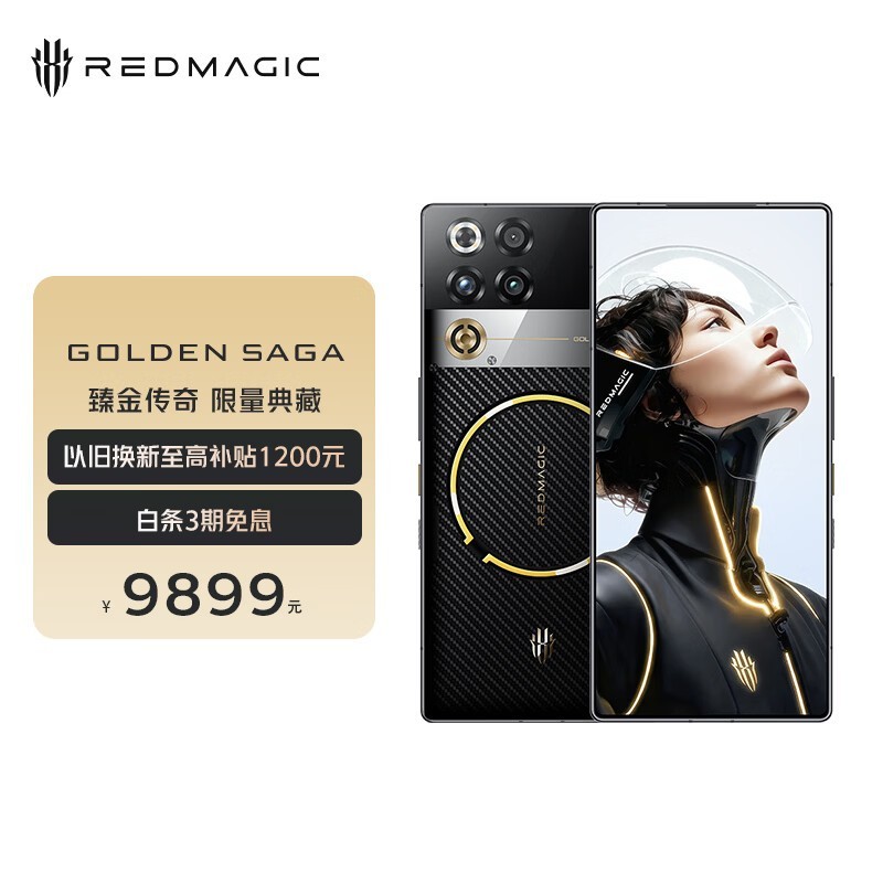 Ŭ����Redmagic GOLDEN SAGA��ذ�