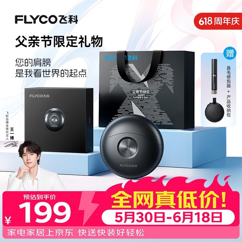 �ɿ�FS891���˽��޶����뵶