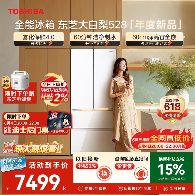 ��֥��������502Lֱ��4008Ԫ