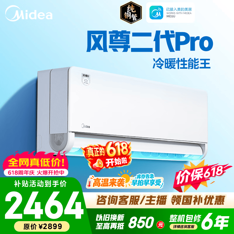 ���ķ������PRO�յ��һ�