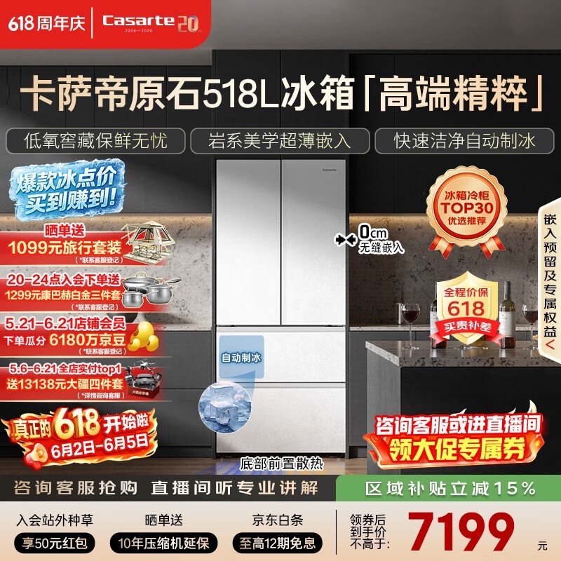������ 518 �����٣����ֽ� 6731.77 Ԫ