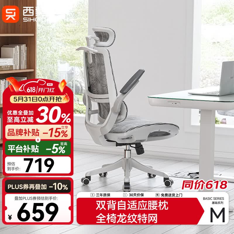 ���M59AS Pro�ư����幤ѧ��679Ԫ